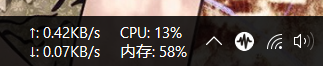 TrafficMonitor 任务栏窗口截图
